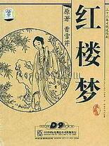 正能量视频在线观看